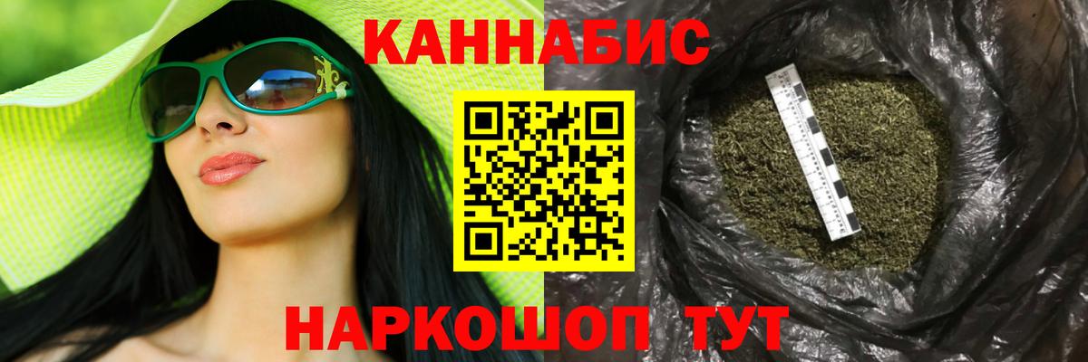 Шишки марихуана гибрид  Канабис THC 21%  Вход с VPN  Конопля план  Вышний Волочёк 