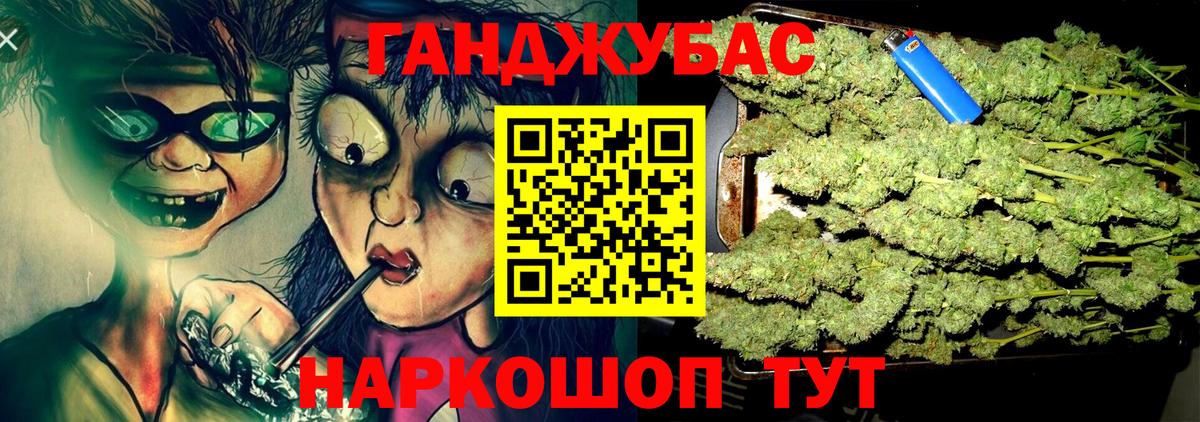 Бошки Шишки сатива  Вышний Волочёк  Каннабис White Widow  Шишки марихуана планчик 